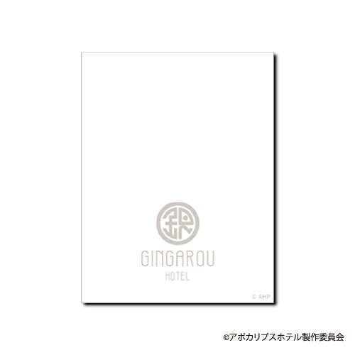 『アポカリプスホテル』メモホルダー付きメモ帳