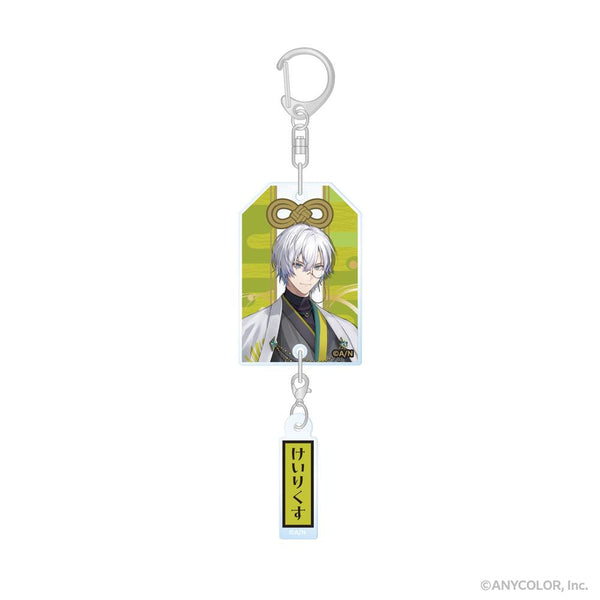 『NIJISANJI EN』BY THE BEAT お守り風キーホルダー Kaelix Debonair