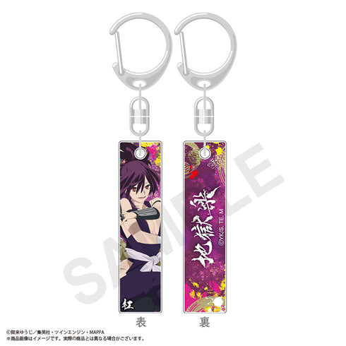 『地獄楽』バーコレ‼ BOX