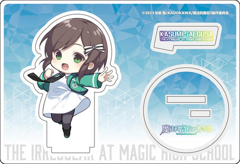 『魔法科高校の劣等生 第3シーズン』アクリルフィギュア 七草香澄