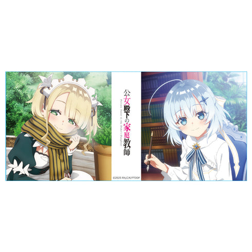 『公女殿下の家庭教師』マグカップ ティナ&エリー