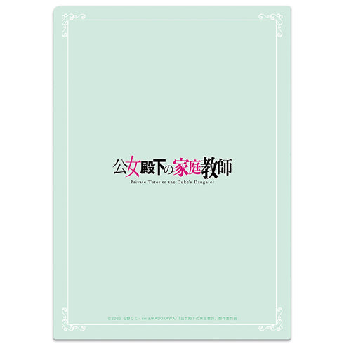 『公女殿下の家庭教師』クリアファイル エリー・ウォーカー