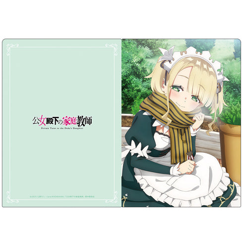 『公女殿下の家庭教師』クリアファイル エリー・ウォーカー