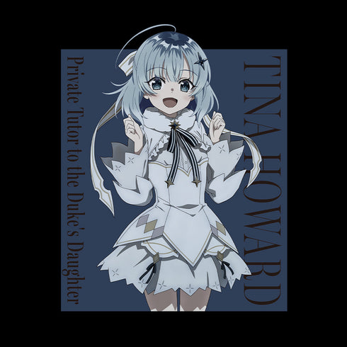 『公女殿下の家庭教師』Tシャツ ティナ・ハワード