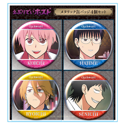 『えぶりでいホスト』メタリック缶バッジ4個セット CLUB★ONE