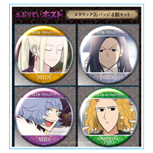 『えぶりでいホスト』メタリック缶バッジ4個セット シン&ルイ&ミオ&おこのみ太郎