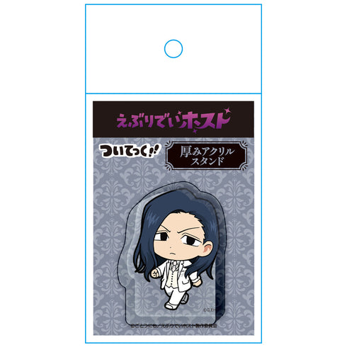 Everyday Host Louis Thick Acrylic Stand