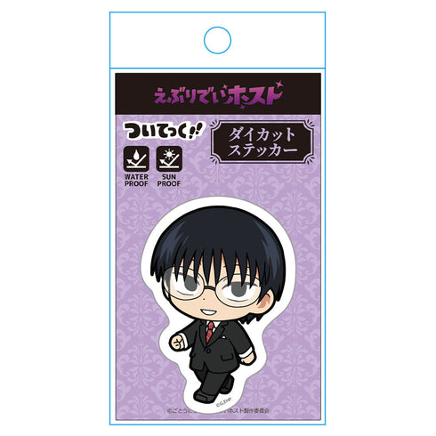 Everyday Host Die-Cut Sticker Hajime