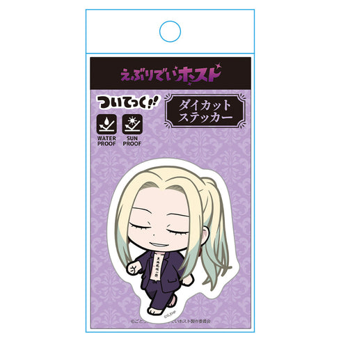 Everyday Host Stick-On Die-Cut Sticker: Shin