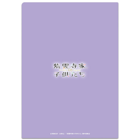 『紫雲寺家の子供たち』クリアファイル 紫雲寺ことの