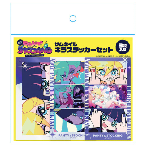 『New PANTY & STOCKING with GARTERBELT』サムネイルキラステッカーセット パンティ&ストッキング