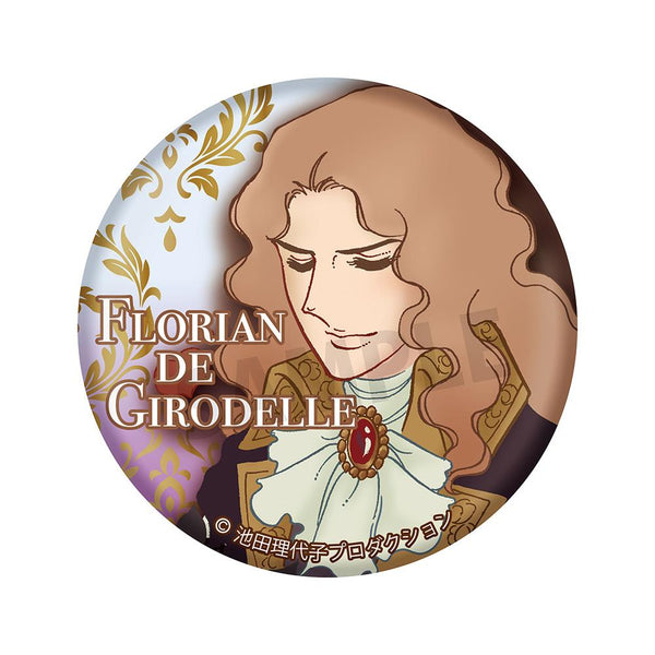 『ベルサイユのばら』缶バッジvol.3 ジェローデル