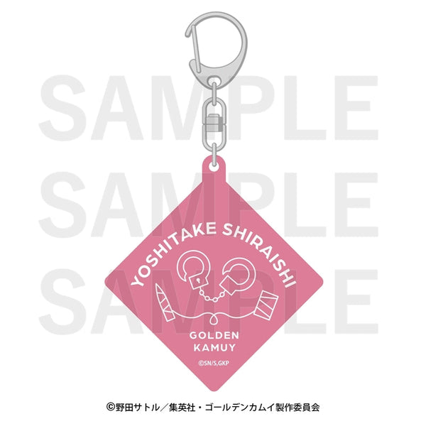 『ゴールデンカムイ×E-DINER』モチーフキーホルダー 白石由竹