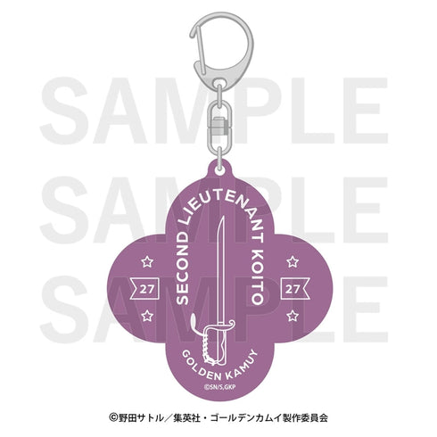 Golden Kamuy × E-DINER Motif Keychain: Lieutenant Kiritani