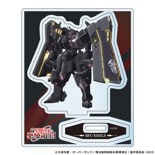 『俺は星間国家の悪徳領主!』メカニック アクリルスタンド アヴィド(リアル)