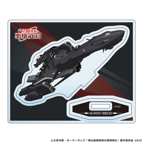 『俺は星間国家の悪徳領主!』メカニック アクリルスタンド アッシュバイパー