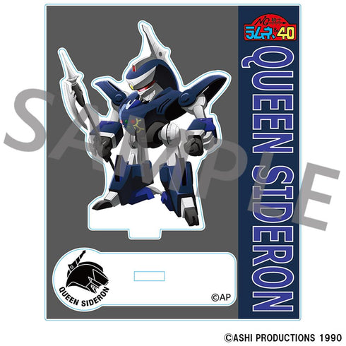 『NG騎士ラムネ&40』フレーム付きアクリルスタンド 守護騎士クイーンサイダロン