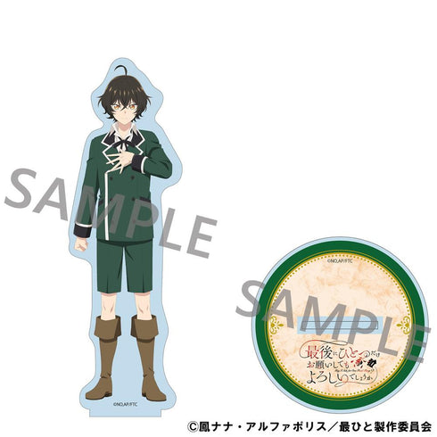 "May I ask one last favor?" Large Acrylic Stand NanaKa