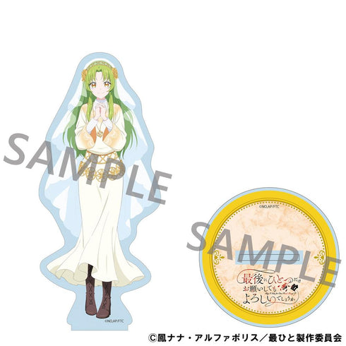 "May I ask one last favor?" Large Acrylic Stand: Diana