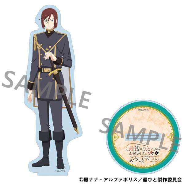 "May I ask one last favor?" Large Acrylic Stand: Sigurd