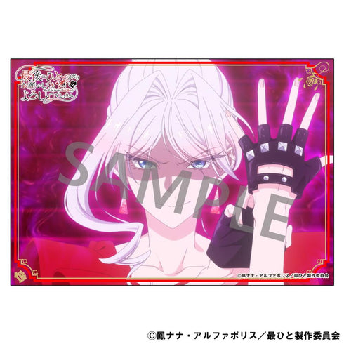 "May I ask one last favor?" Bromide Set (5 cards)