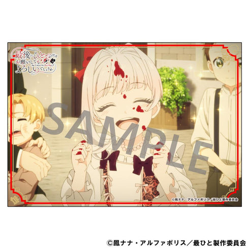 "May I ask one last favor?" Bromide Set (5 cards)