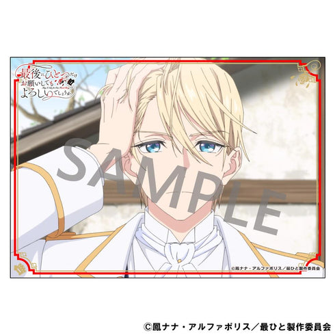 "May I ask one last favor?" Bromide Set (5 cards)