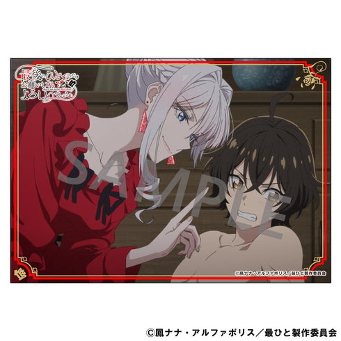 "May I ask one last favor?" Bromide Set (5 cards)