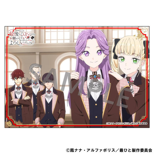 "May I ask one last favor?" Bromide Set (5 cards)