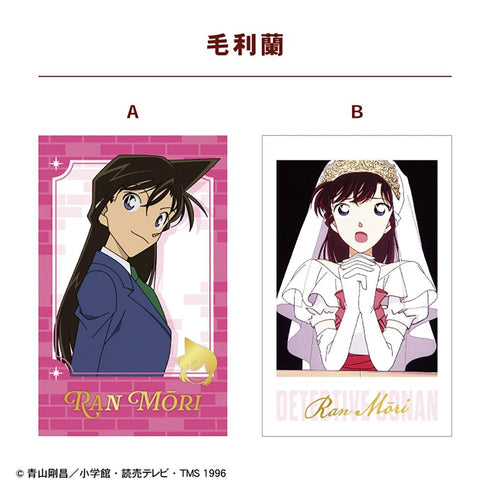 『名探偵コナン』【食玩】Wフォトカードコレクション3【BOX】