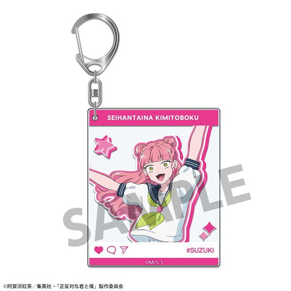 『正反対な君と僕』アクリルキーホルダー 鈴木