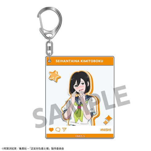 『You and Me, Complete Opposites』 Acrylic Keychain West