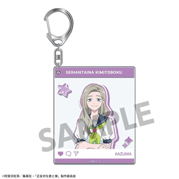 『You and Me, Opposites Attract』 Acrylic Keychain - East