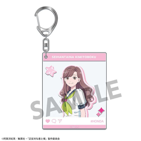 『You and Me, Opposites Attract』 Acrylic Keychain Honda