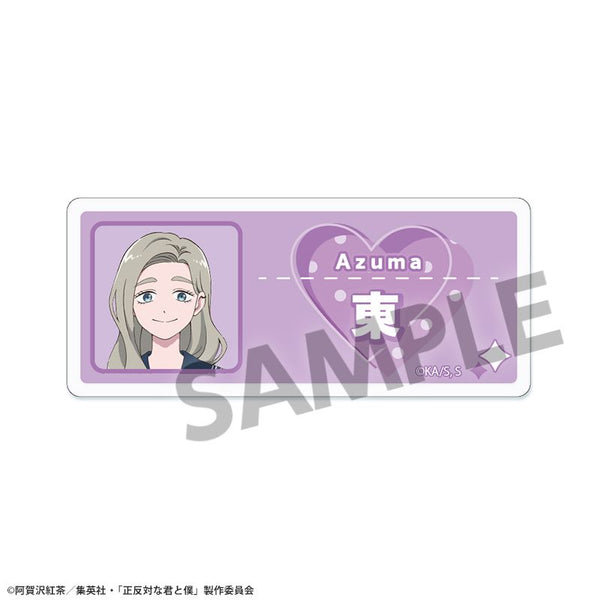 『You and Me, Opposites Attract』 Acrylic Name Badge East