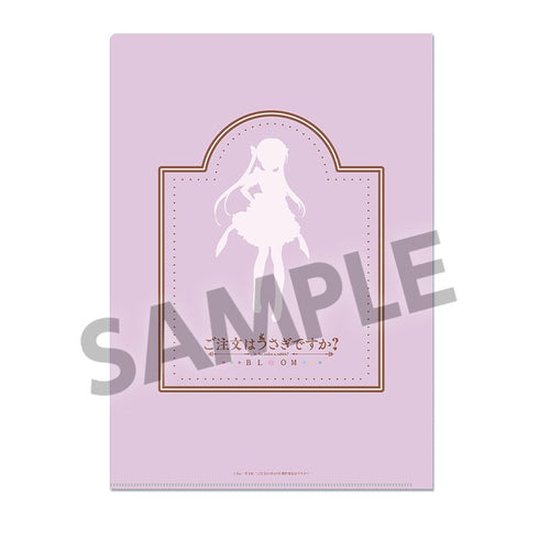 『ご注文はうさぎですか? BLOOM』描き下ろしクリアファイル リゼ
