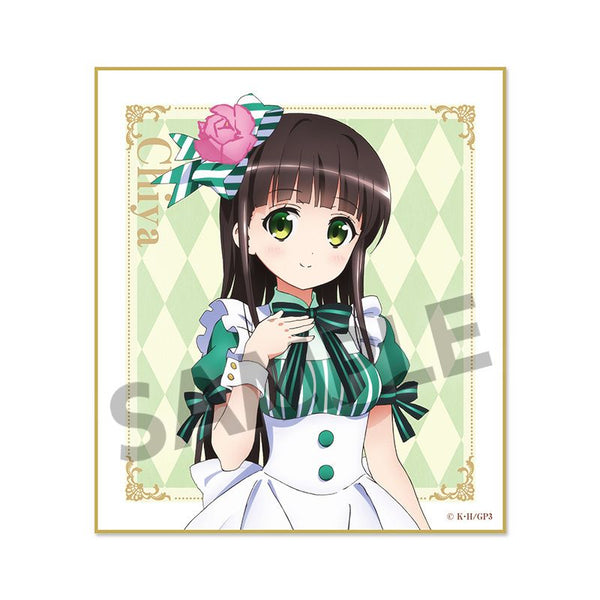 『ご注文はうさぎですか? BLOOM』描き下ろしミニ色紙 千夜