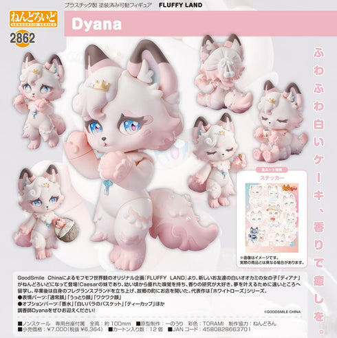 『FLUFFY LAND』ねんどろいど Dyana