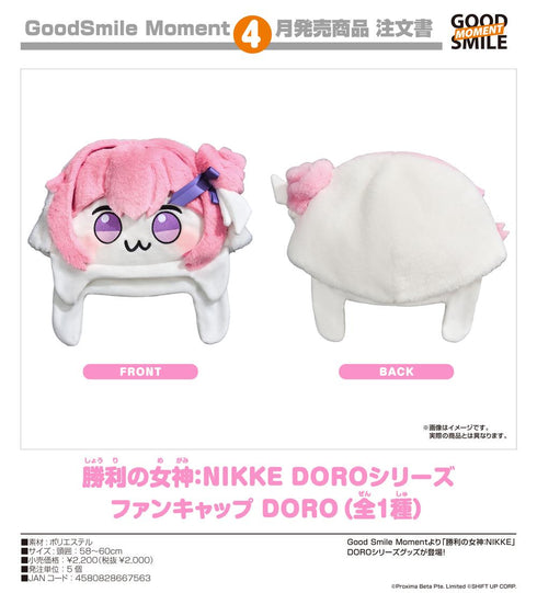 『勝利の女神:NIKKE』DOROシリーズ ファンキャップ DORO
