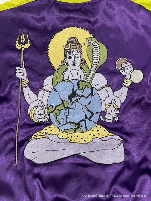 『忍者と極道』極道さんの刺青スカジャン 忍者くんボディースーツカラーVer.