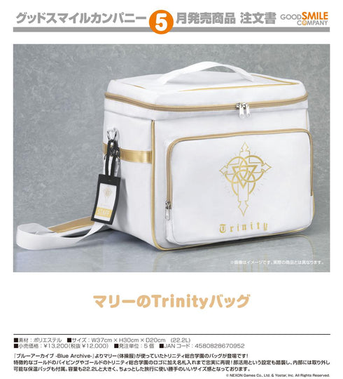 『ブルーアーカイブ -Blue Archive-』マリーのTrinityバッグ