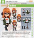 Persona 5 The Royal Nendoroid Doulu Sakura Futaba