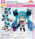 『初音ミクGTプロジェクト レーシングミク』ねんどろいど 2026Ver.