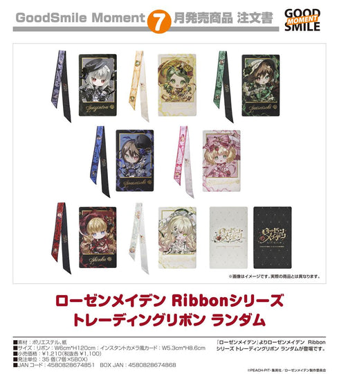 『ローゼンメイデン』Ribbonシリーズ トレーディングリボン ランダム【BOX】