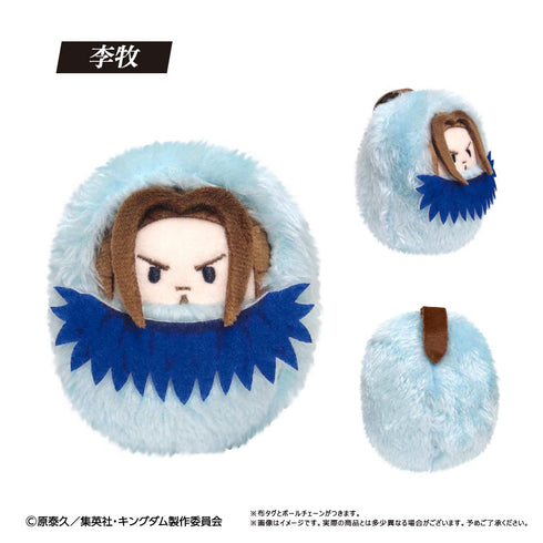 『キングダム』くるみたぴぬい Vol.2【BOX】