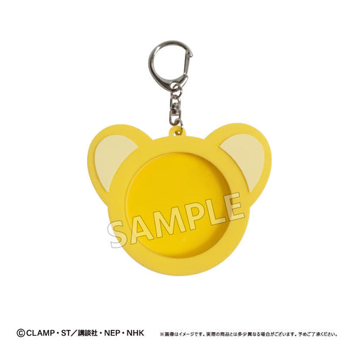 『カードキャプターさくら クリアカード編』ラバー缶バッジケース ケロちゃん