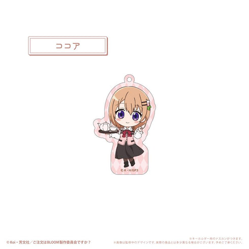 『ご注文はうさぎですか? BLOOM』わいわいアクリルキーホルダー【BOX】