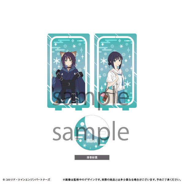 『超かぐや姫!』回転アクリルスタンド 酒寄彩葉