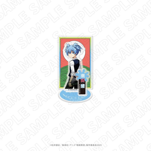 『暗殺教室』アクリルスタンド(潮田渚)