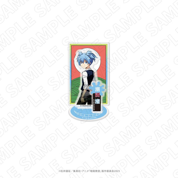 『暗殺教室』アクリルスタンド(潮田渚)